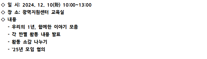 8c4622732df02e8ba346d2121ddac1d2_1735014633_3092.png 8c4622732df02e8ba346d2121ddac1d2_1735014633_3092.png