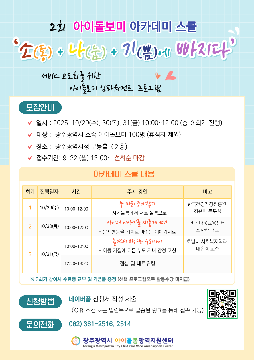 3508c58113405cd7b4c1f7336282e3e1_1758266806_2466.png 3508c58113405cd7b4c1f7336282e3e1_1758266806_2466.png