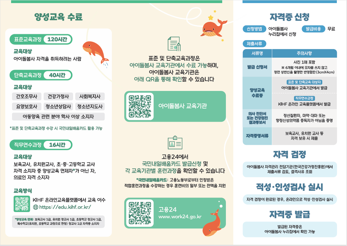 60ecb8e7f2160d6ab374b9be8d0009fe_1777361787_1752.png