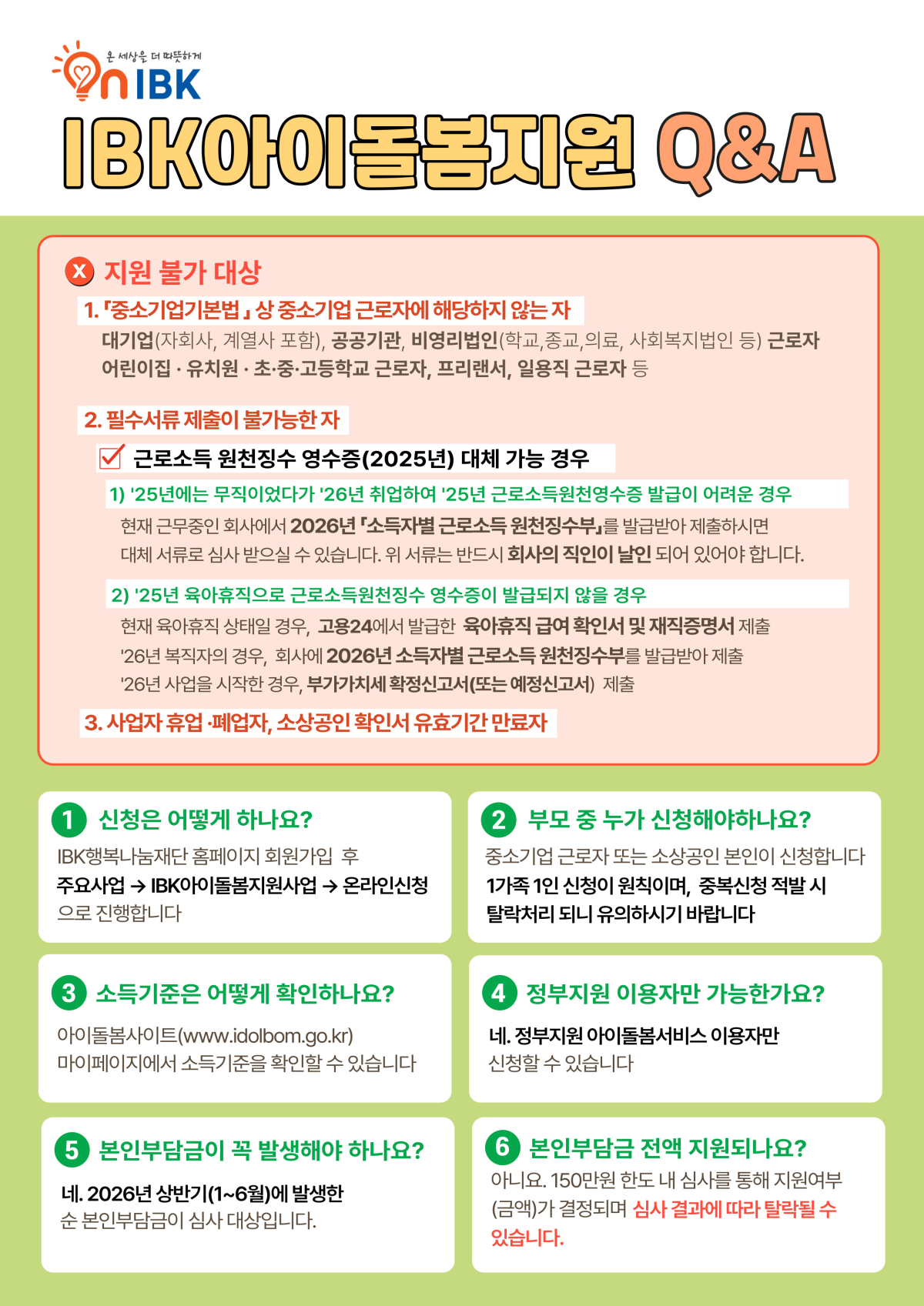 b8d7a4548c0358561f6b0e15c8230ab6_1784164565_8911.png