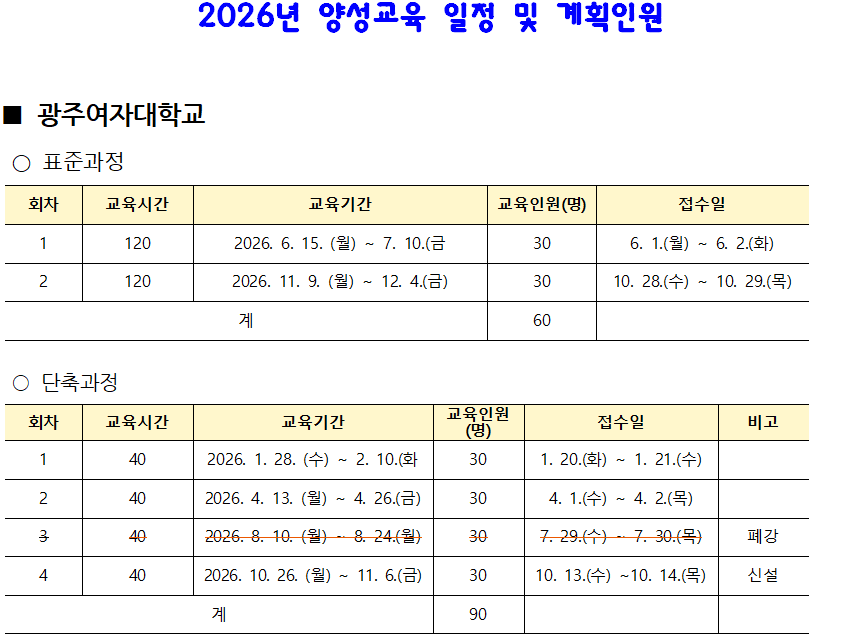 22cff7c9f401af139f49223c935464c3_1785976294_9565.png 22cff7c9f401af139f49223c935464c3_1785976294_9565.png