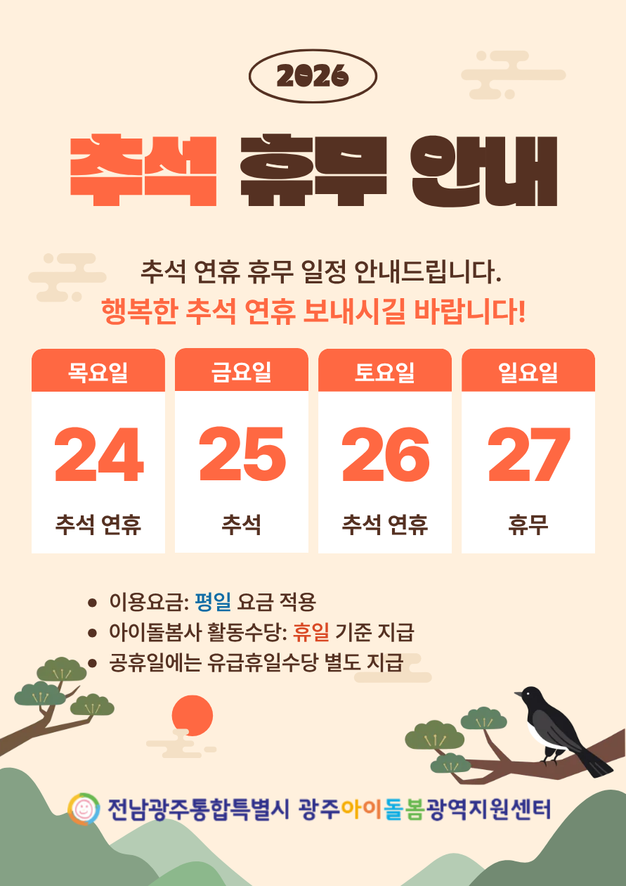 7cb01b389c067744b76089929141a9af_1789093540_6886.png