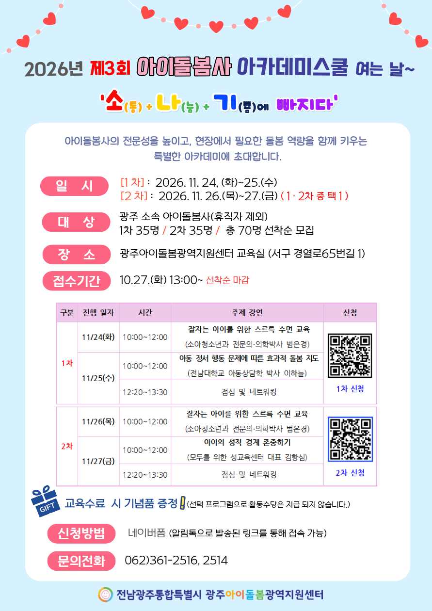 e84a348ae8bfda72d8d4d70e8cd625c7_1793074439_9797.png